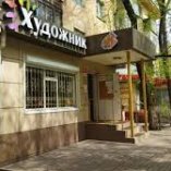 shop-khudozhnik